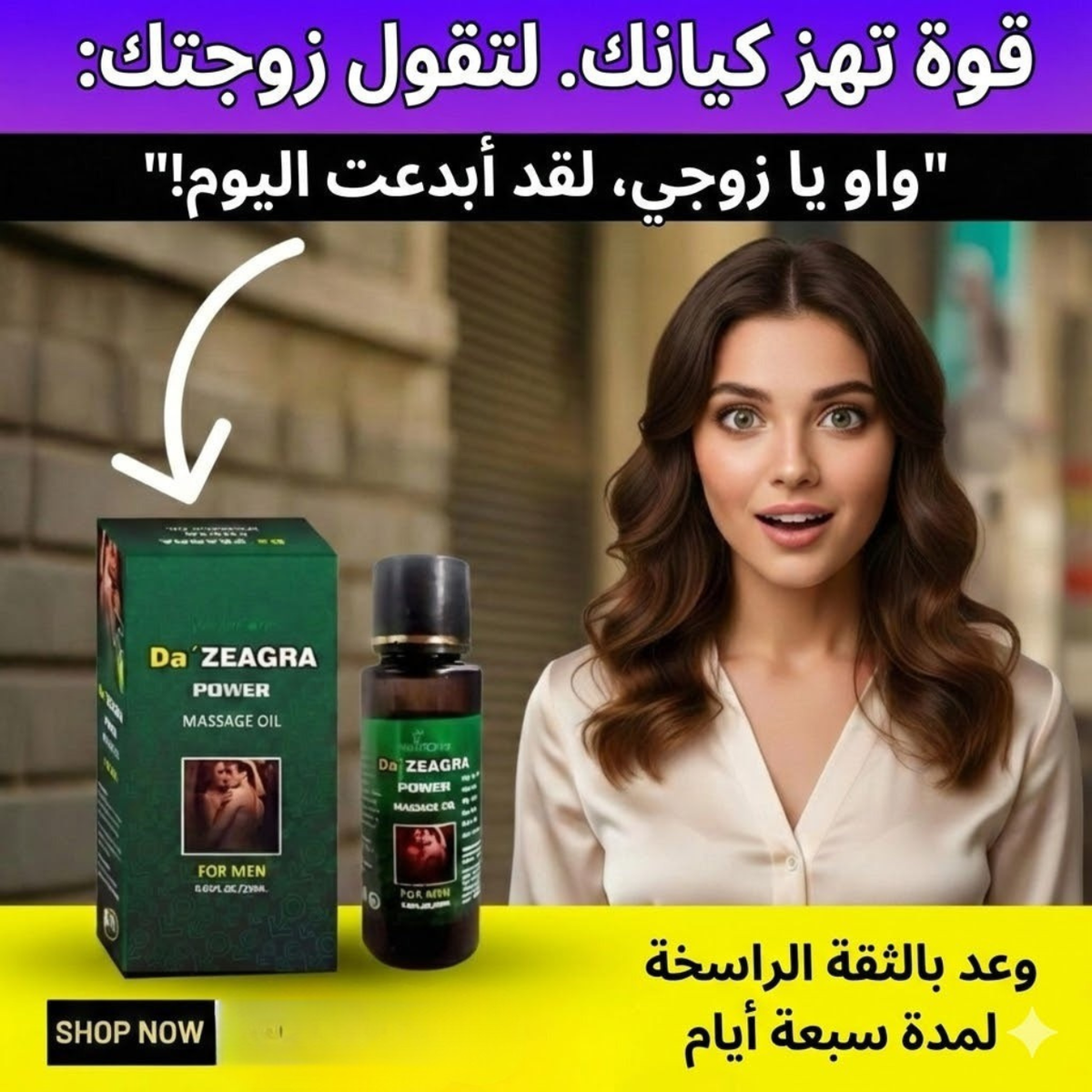 Da' ZEAGRA Power Massage Oil